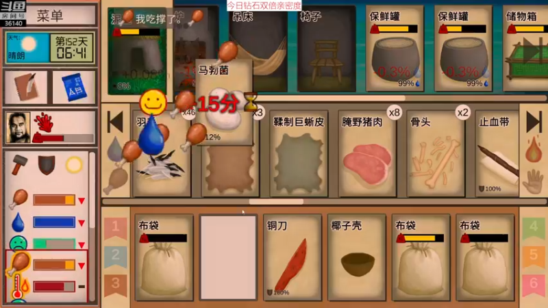 【2022-12-10 14点场】肥尸：【热带岛屿】准备离岛~万无一失