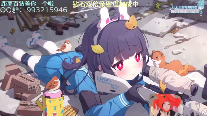 【2022-12-10 00点场】哎呀朝朝：朝朝：元气满满（钻石双倍）