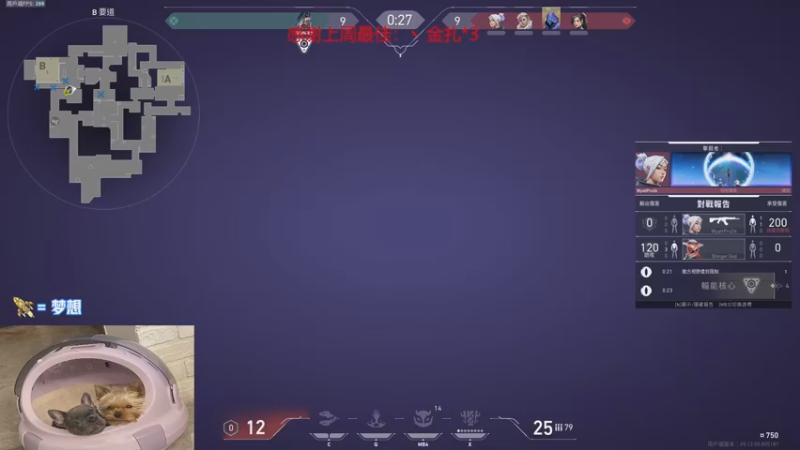 【2022-12-09 16点场】瓦罗兰特啊杰：【啊杰】：双倍亲密度！！！