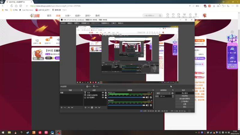 【2022-12-10 17点场】鱼的眼泪水知道：【SFO】三星高照