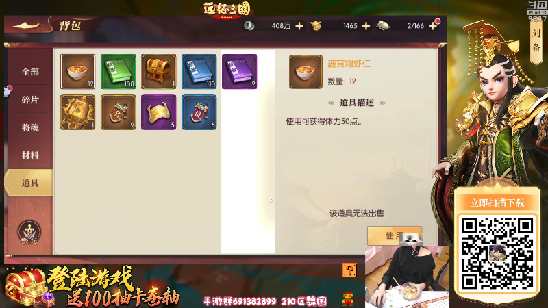 【弈仙牌】丶干物喵的精彩时刻 20221210 00点场