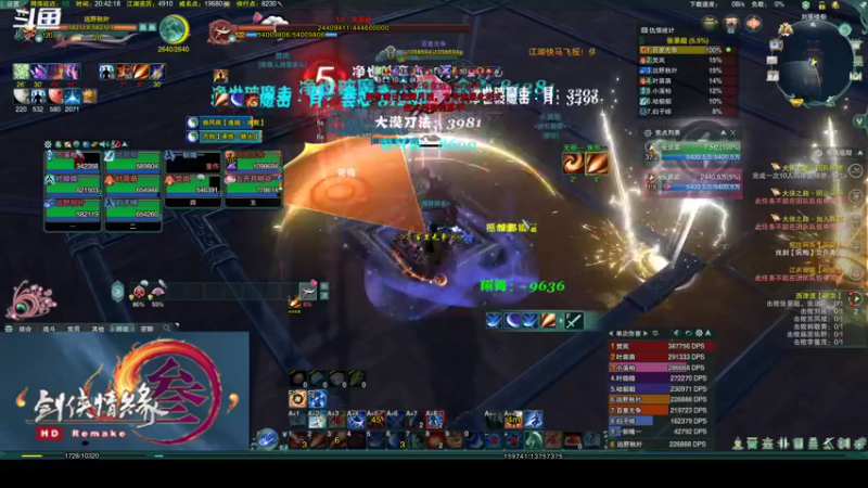 【2022-12-07 20点场】天狼流离：魔兽难民剑三上路