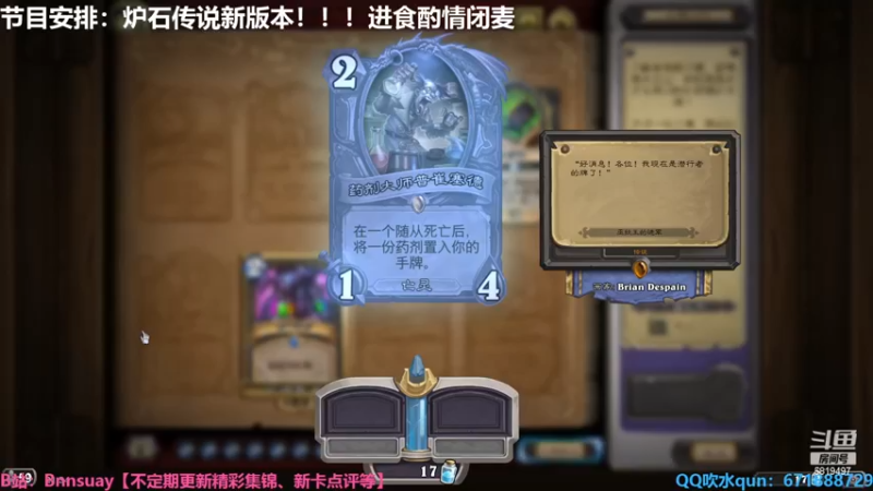 【2022-12-07 21点场】火焰之指吉列布：【吉列布】新版本他来了！！！