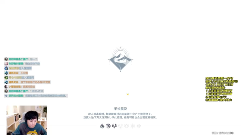 【2022-12-09 22点场】仗仗来了鸦zz：免费看号辣/恭喜原神拿奖！