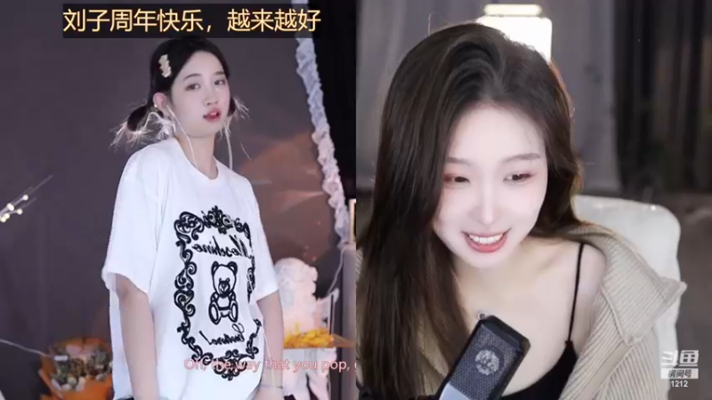 【2022-12-10 12点场】小肉球阿：不迟到的女孩运气不会差~~~~