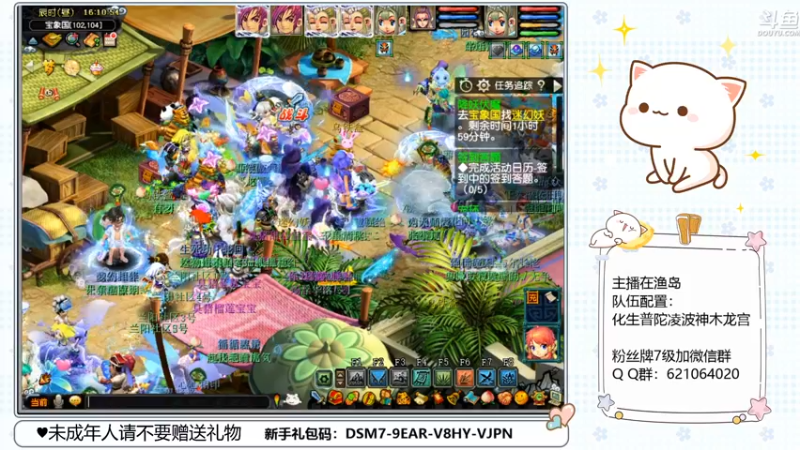 【2022-12-10 16点场】猪猪小仙女呀：阿猪今天杂那么可爱捏