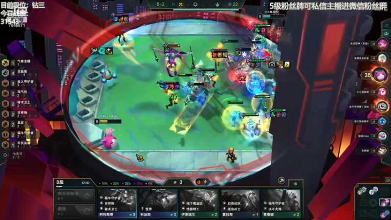 【2022-12-10 13点场】陈仔醉梦OvO：上大师 上大师！