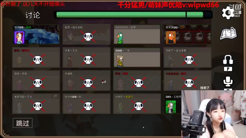 【2022-12-09 23点场】塔莉娅QAQ：甜心小塔塔来啦！