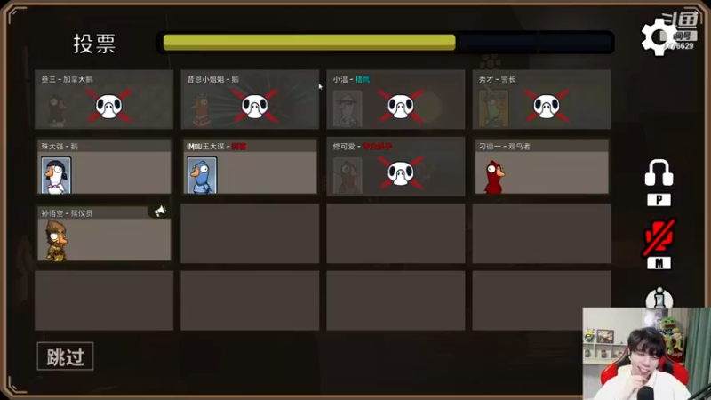 【2022-12-09 17点场】秀才冷男：993.【小奶团】双倍~我来拉