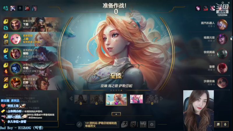【2022-12-07 15点场】你的伊琳娜：赛季末的低落狂欢！