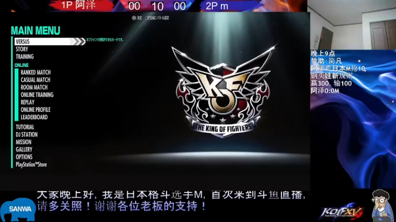 【2022-12-10 00点场】游天堂：小孩曾卓君：憧憬传媒冠名