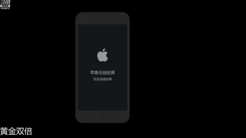 【2022-12-08 18点场】苏晨eve：（黄金双倍）2500冲前十