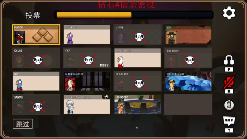 【2022-12-10 01点场】南枫阿i：【南枫】火神