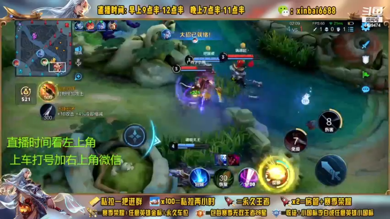 【2022-12-10 08点场】信白丶李白导师：国服李白 90星教学屠杀