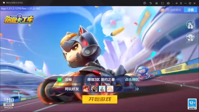 【2022-12-05 07点场】小强超爱玩：西游世界~你敢刷鱼丸~我就敢加班