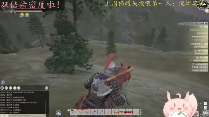 【2022-12-10 02点场】莫药师：双倍亲密度啦~~~