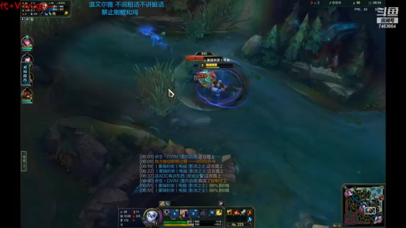 【2022-12-09 02点场】内涵段子丶影子c：艾克凯隐男刀打野教学 学会三天上钻