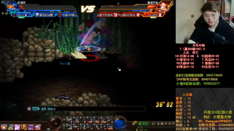 【2022-12-10 21点场】红眼小奎：顶级44+奎布斯+水友赛