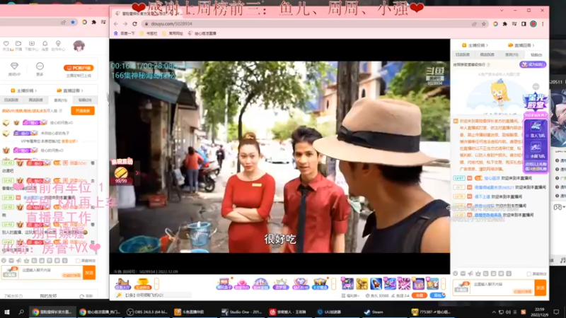 【2022-12-09 23点场】绘心菇凉：❤双倍亲密温柔甜妹❤️