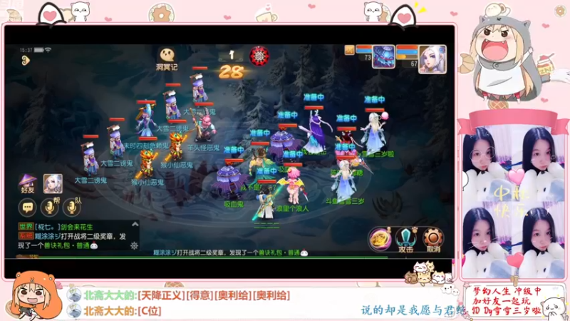 【2022-12-10 15点场】雪雪今年三岁啦：小夹子请求出战