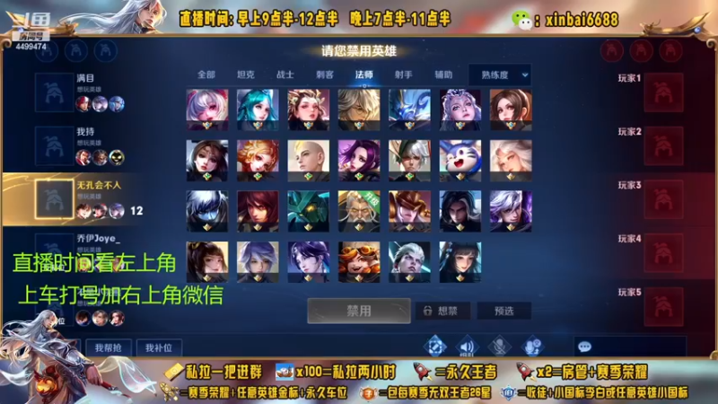 【2022-12-10 06点场】信白丶李白导师：国服李白 90星教学屠杀