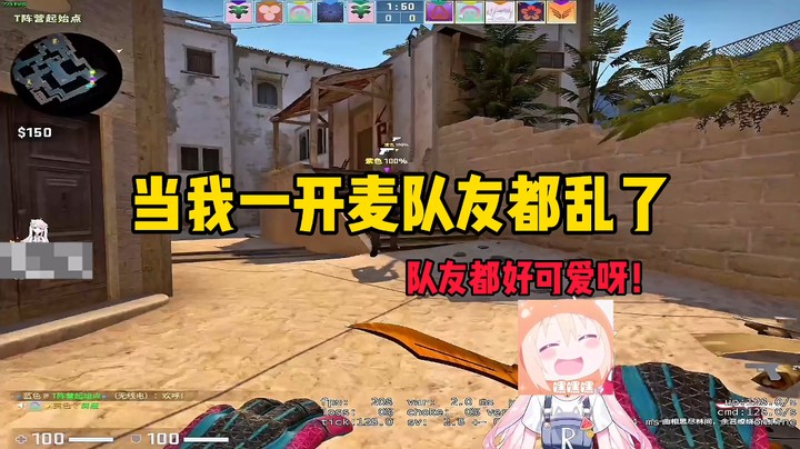 【肉肉】这把的队友都好可爱啊！！