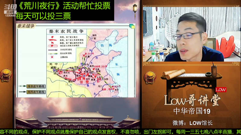【文化】都说我名字很LOW的精彩时刻 20221210 09点场
