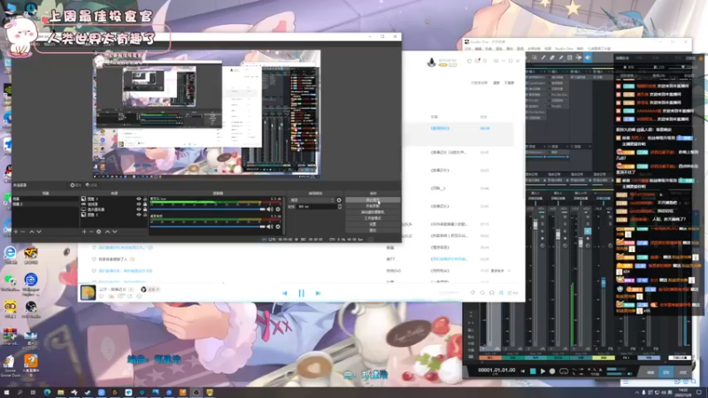 【2022-12-09 14点场】昔恩小姐姐：【小奶团】今天白银双倍~