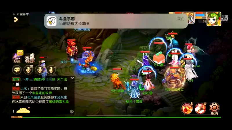 【2022-12-08 14点场】樱桃mike：梦幻手游喜欢