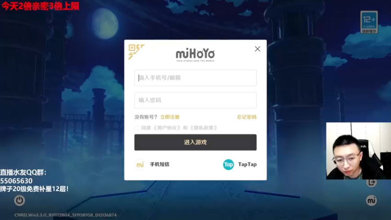 【2022-12-09 19点场】原神龙四爷：一看就会一学就废的七圣召唤！