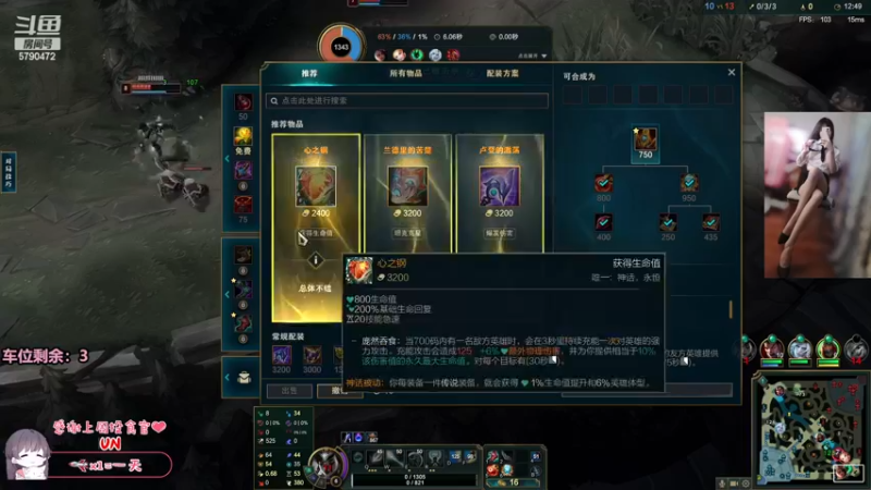 【2022-12-08 17点场】呆星QvQ：【有位】，主播是只猪