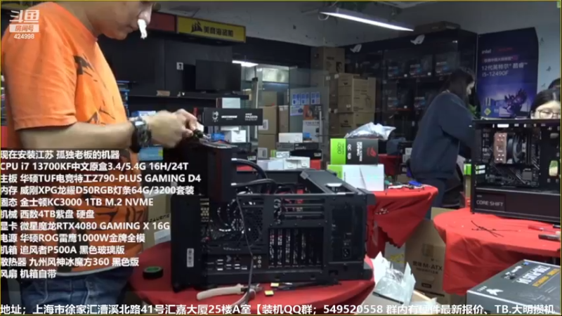 【2022-12-10 08点场】上海大明海：【大明攒机】英特尔arc+英特尔配置推荐