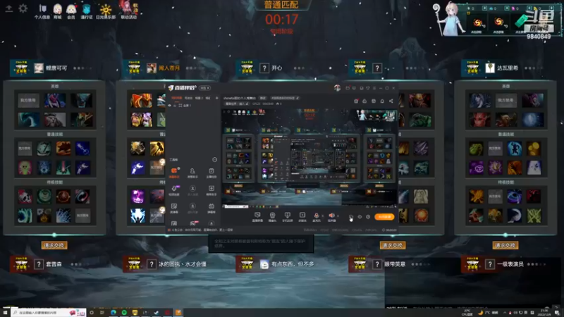 【2022-12-09 21点场】GPL25：showta哥的个人秀舞台