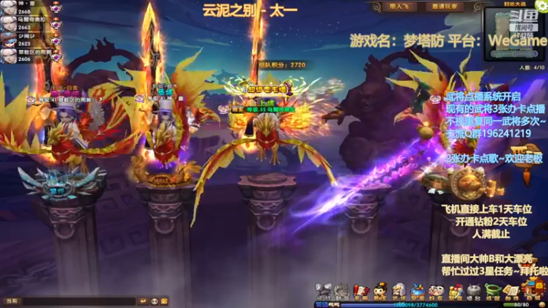 【2022-12-09 18点场】皮小乌：乌：周末OMG嗨起来！