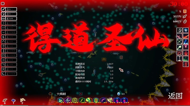 【道无穷】难3，5张符纯玄武15秒杀BOSS