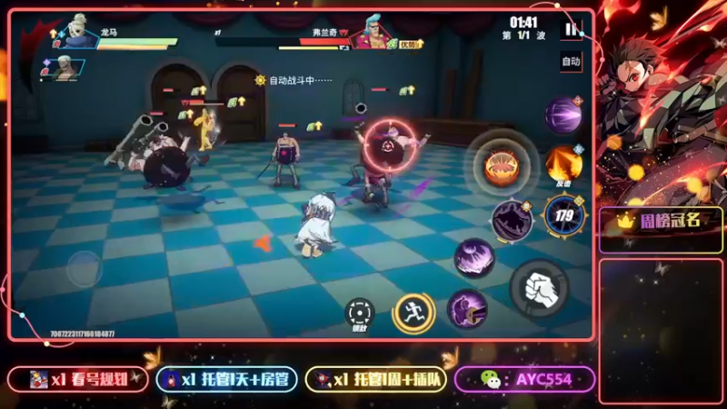 【2022-12-10 14点场】安逸城GG：【航海王热血航线】航海王，我当定了