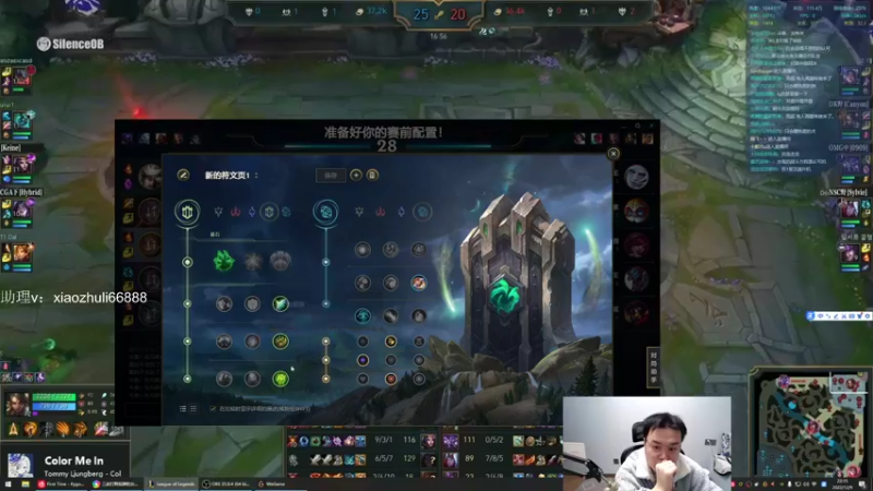 【2022-12-09 22点场】jjking剑姬：世界第一剑姬，峡谷宗师局！