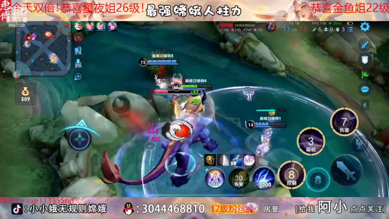 【2022-12-09 22点场】小小娥1：【白银双倍】2500的皇帝来了！