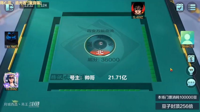 百变玩法，今天一共打了17把又保护了