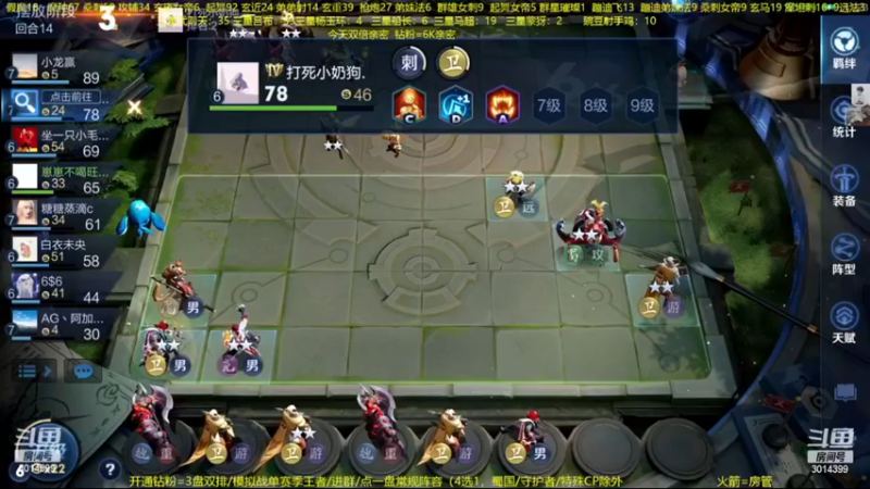 【2022-12-10 05点场】甄知棒：吕布婉儿1V10，整活豌豆射手无敌
