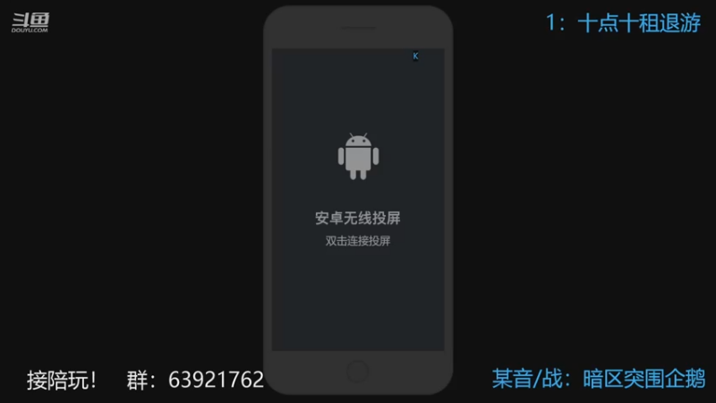 【2022-12-09 20点场】今天还在玩游戏的企鹅：双倍亲密度呀，宝！