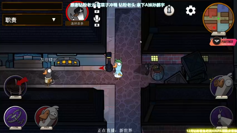 【2022-12-10 00点场】XIN8pyro：【XINPA】小摆一下，12号回归