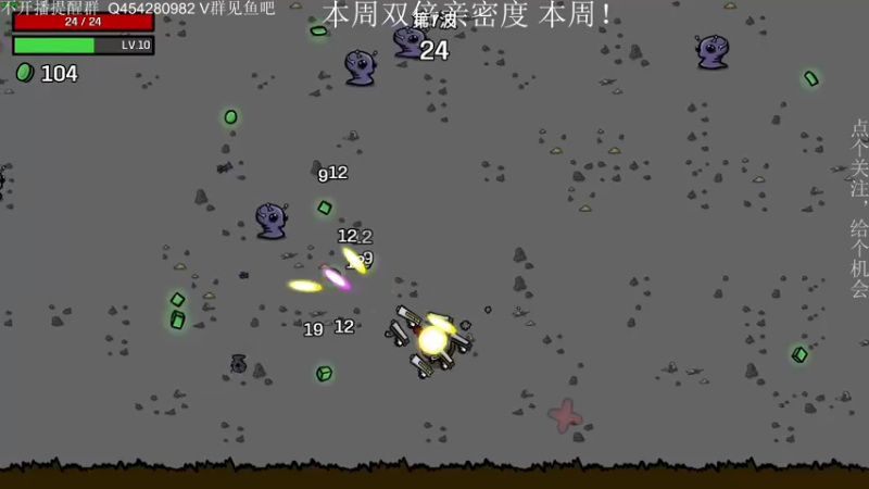 【2022-12-09 19点场】凡尘困：brotato 哥布林弹珠 矿坑之下