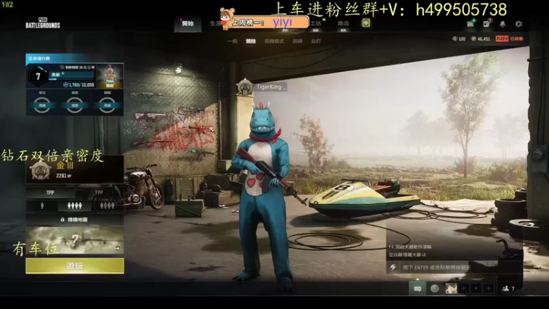 【2022-12-10 20点场】小老虎彦霖：顶级路排路人王