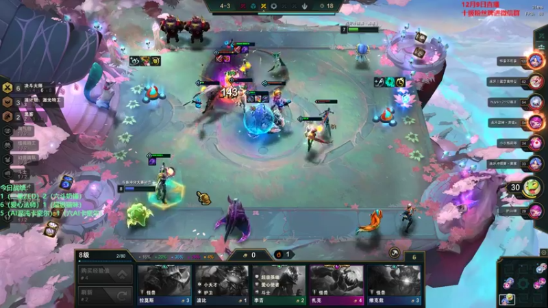 【2022-12-10 01点场】初音未来灰飞：初音：新赛季二十四小时冲分有双倍