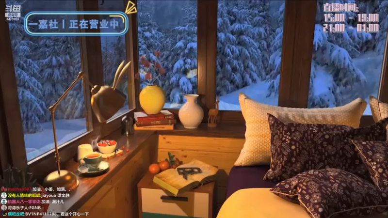 【2022-12-10 17点场】胡嘉一：【双倍】钻粉音效火箭上线了！