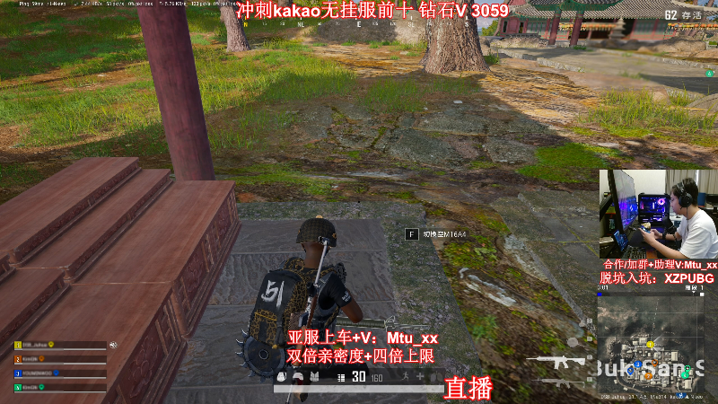 【热门游戏】顶级菊宝a的精彩时刻 20221210 14点场