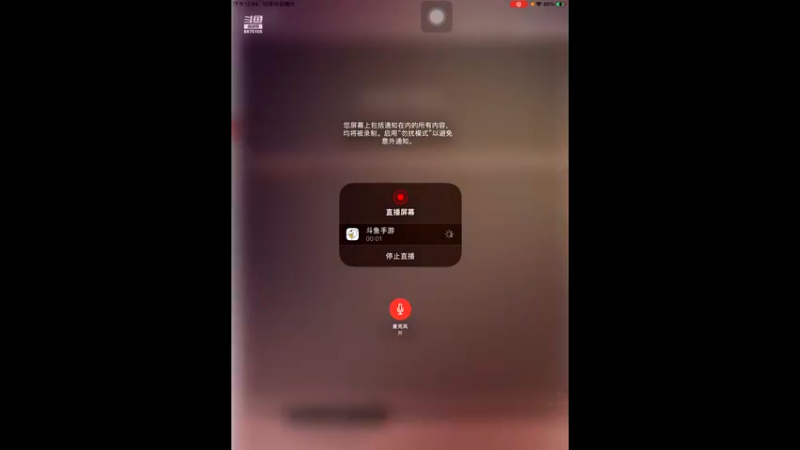 【2022-12-10 12点场】随变啊啊啊：我要玩九五