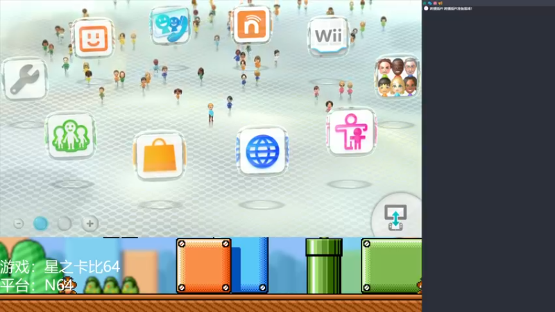 【2022-12-09 22点场】KenYueDesu：深夜游戏厅：星之卡比64