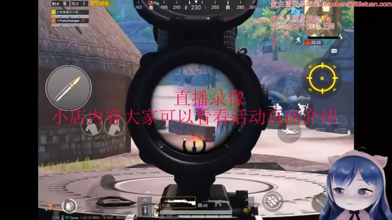 【2022-12-10 08点场】一条小团团OvO：今晚18：00和平小店来啦